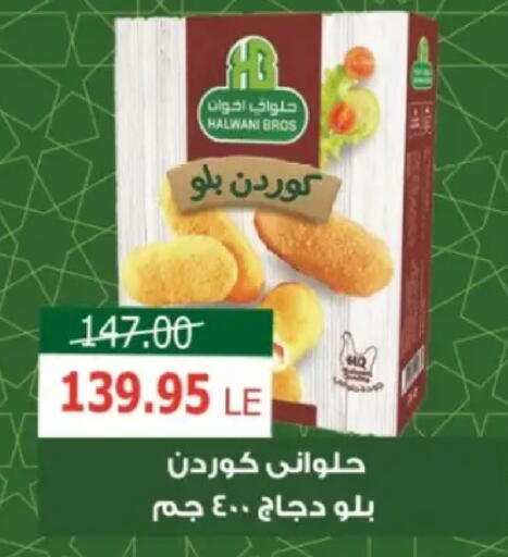 available at Zaher Dairy in Egypt - Cairo