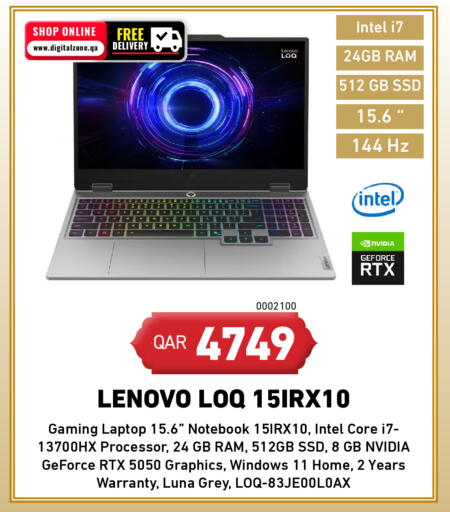 available at Digital Zone Trading in Qatar - Al Daayen