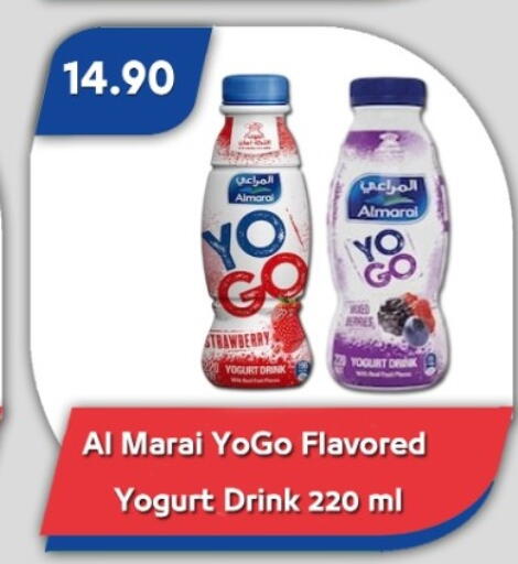 Strawberry available at باسم ماركت in Egypt - القاهرة