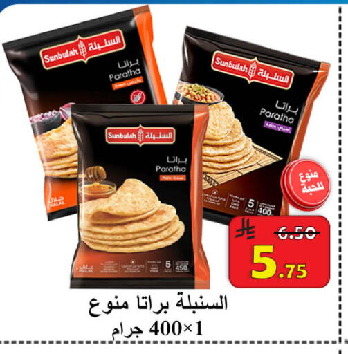 available at  Ali Sweets And Food in KSA, Saudi Arabia, Saudi - Al Hasa