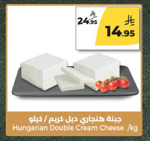 available at  دانة طازج يوميا in مملكة العربية السعودية, السعودية, سعودية - الرياض