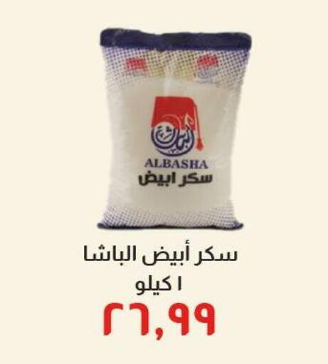 available at خير زمان in Egypt - القاهرة