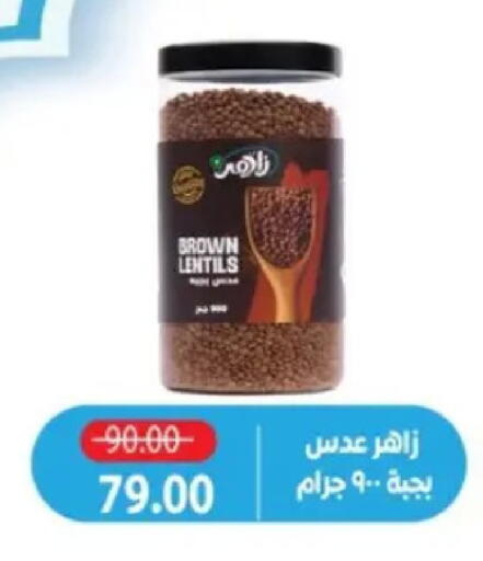 available at Zaher Dairy in Egypt - Cairo