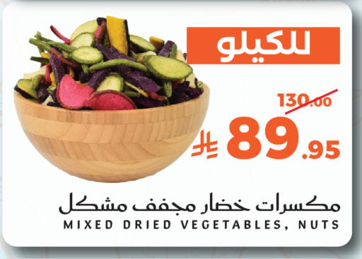available at Mira Mart Mall in KSA, Saudi Arabia, Saudi - Jeddah