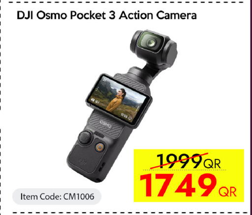 available at سيل بلاينت للهواتف in قطر - أم صلال