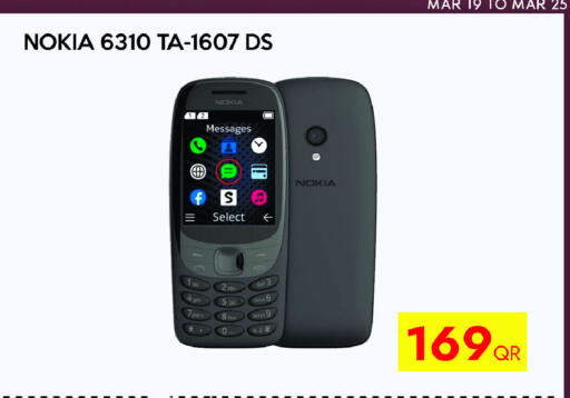 available at سيل بلاينت للهواتف in قطر - الشمال