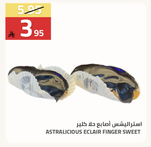 available at Astra Markets in KSA, Saudi Arabia, Saudi - Tabuk