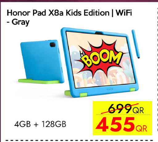 available at سيل بلاينت للهواتف in قطر - الشمال