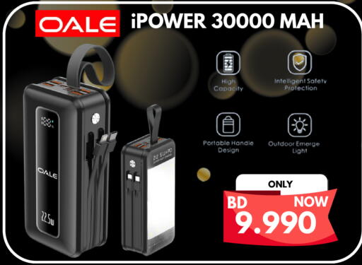 available at Taj Mobiles in Bahrain