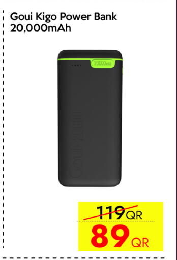 available at سيل بلاينت للهواتف in قطر - الشمال