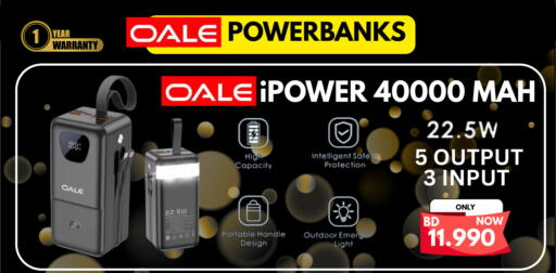 available at Taj Mobiles in Bahrain