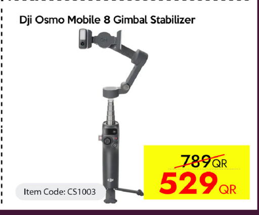 available at سيل بلاينت للهواتف in قطر - الريان