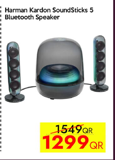 available at سيل بلاينت للهواتف in قطر - الشمال