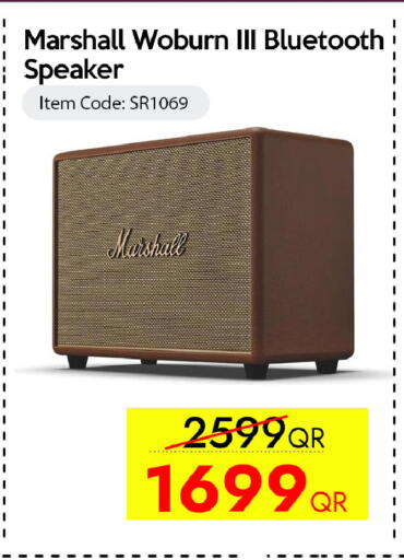 available at سيل بلاينت للهواتف in قطر - الشمال