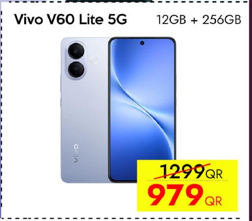 available at سيل بلاينت للهواتف in قطر - الشحانية