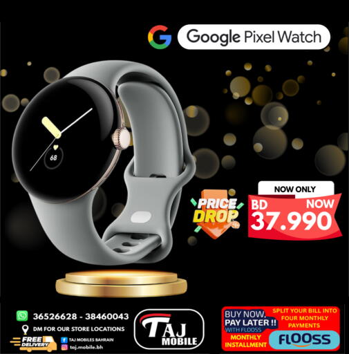 available at Taj Mobiles in Bahrain