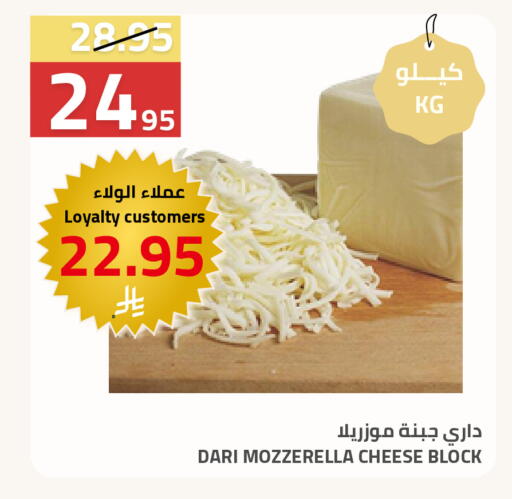 available at Astra Markets in KSA, Saudi Arabia, Saudi - Tabuk