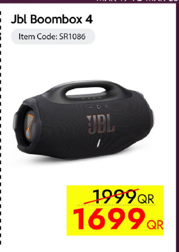 available at سيل بلاينت للهواتف in قطر - الشمال