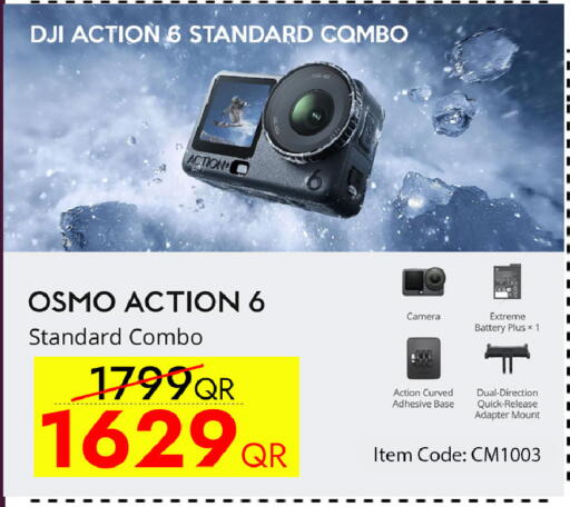 available at سيل بلاينت للهواتف in قطر - الشمال