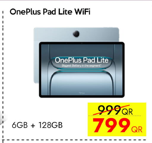 available at سيل بلاينت للهواتف in قطر - الشمال