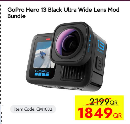 available at سيل بلاينت للهواتف in قطر - الشمال