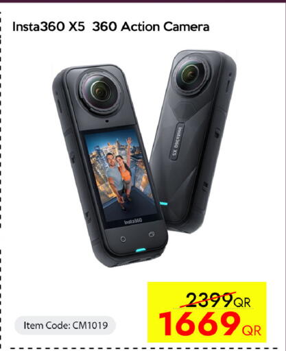 available at سيل بلاينت للهواتف in قطر - الشمال