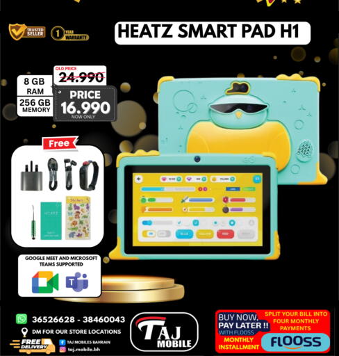 available at Taj Mobiles in Bahrain