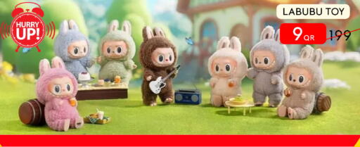 available at سيل بلاينت للهواتف in قطر - الشمال