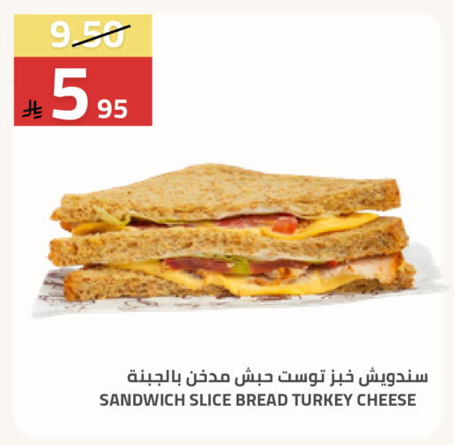 available at Astra Markets in KSA, Saudi Arabia, Saudi - Tabuk