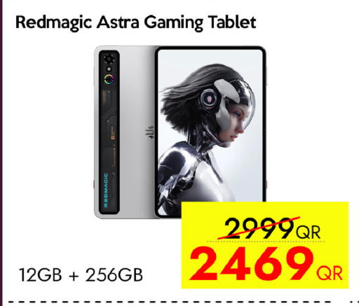 available at سيل بلاينت للهواتف in قطر - أم صلال