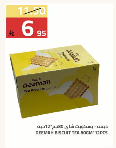 available at Astra Markets in KSA, Saudi Arabia, Saudi - Tabuk