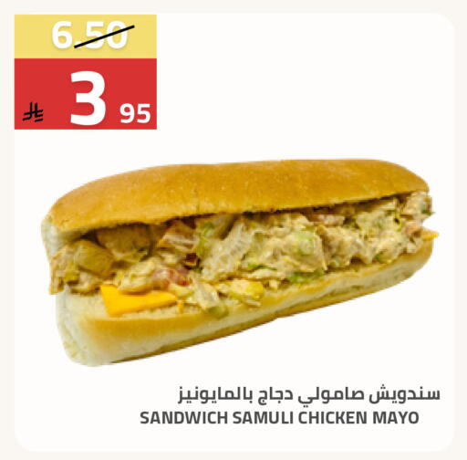 available at Astra Markets in KSA, Saudi Arabia, Saudi - Tabuk