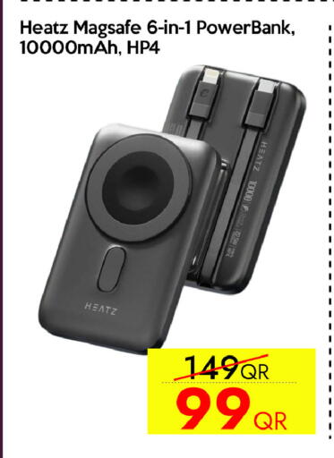 available at سيل بلاينت للهواتف in قطر - الشمال