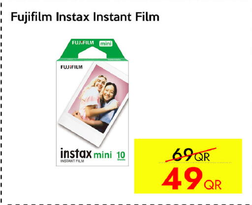 available at سيل بلاينت للهواتف in قطر - الريان