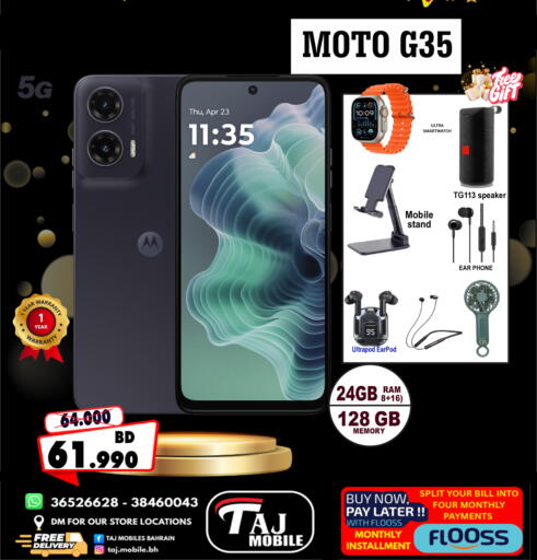 available at Taj Mobiles in Bahrain