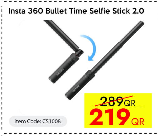 available at سيل بلاينت للهواتف in قطر - الريان