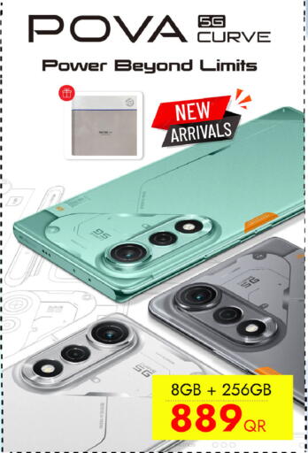 available at سيل بلاينت للهواتف in قطر - الشمال