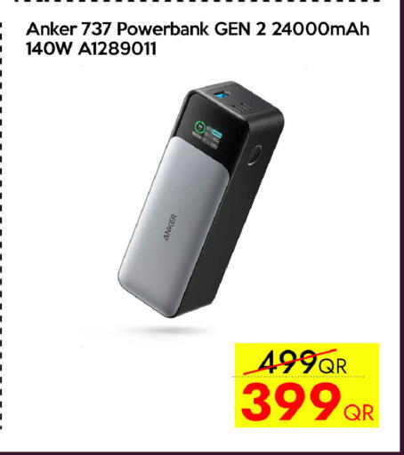 available at سيل بلاينت للهواتف in قطر - الشمال