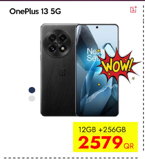 available at سيل بلاينت للهواتف in قطر - الشحانية