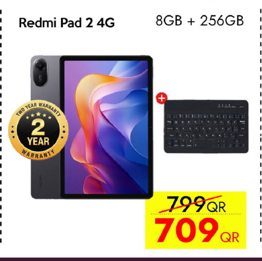 available at سيل بلاينت للهواتف in قطر - أم صلال