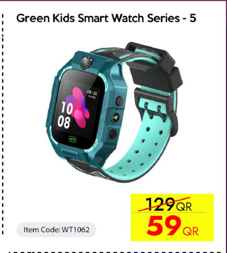 available at سيل بلاينت للهواتف in قطر - الشمال