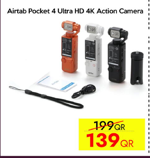 available at سيل بلاينت للهواتف in قطر - الشمال