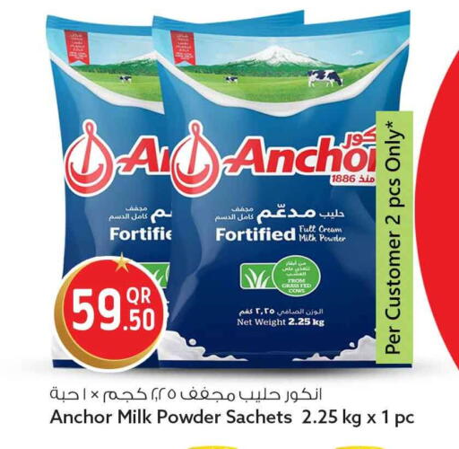 available at سفاري هايبر ماركت in قطر - الشحانية