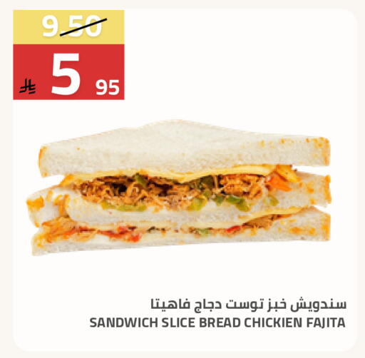 available at Astra Markets in KSA, Saudi Arabia, Saudi - Tabuk