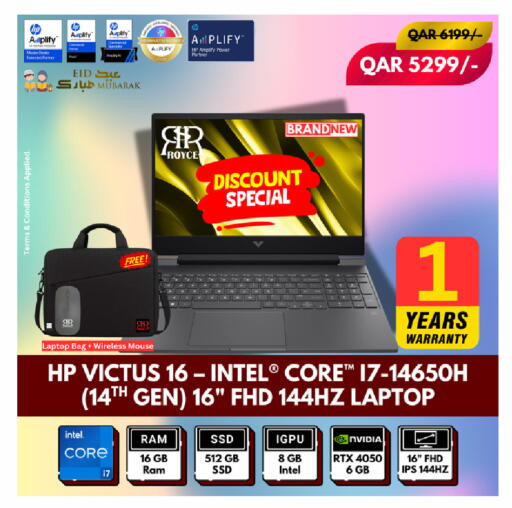 available at رويس العالمية للتجارة والخدمات in قطر - الخور