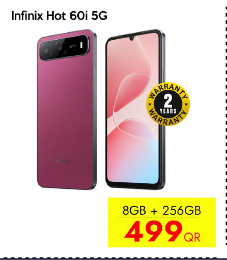 available at سيل بلاينت للهواتف in قطر - الشمال