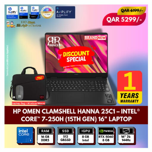 available at رويس العالمية للتجارة والخدمات in قطر - الخور