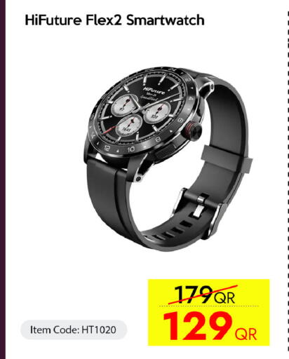 available at سيل بلاينت للهواتف in قطر - الشمال