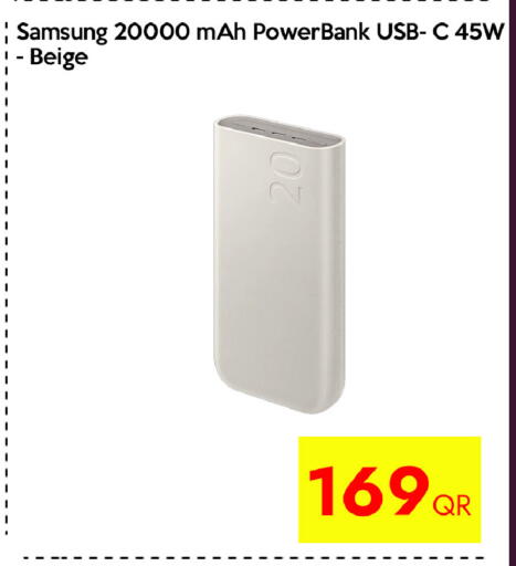 available at سيل بلاينت للهواتف in قطر - الشمال