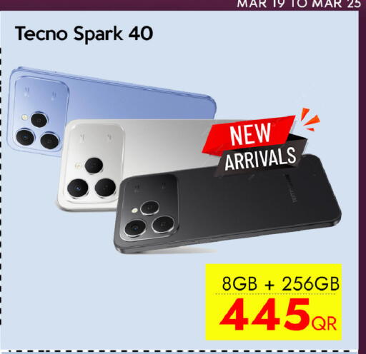 available at سيل بلاينت للهواتف in قطر - الشمال